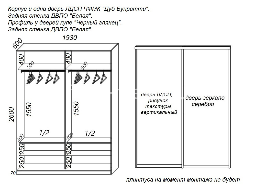 24776 s razmerami 16330 54190 0x0